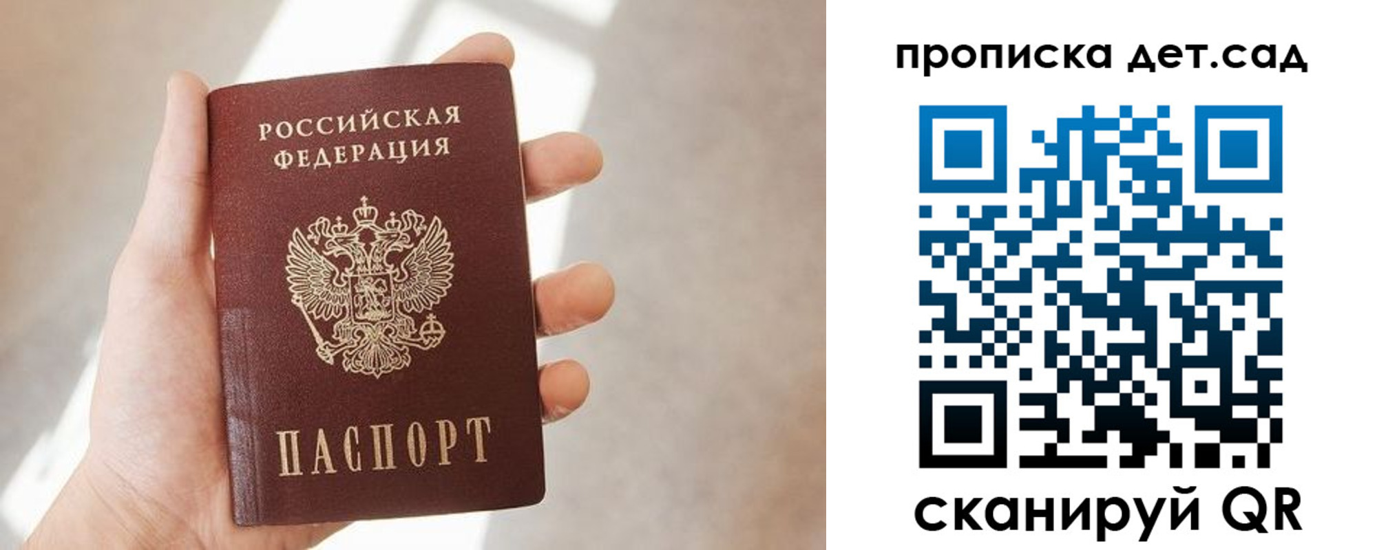найти адрес прописки в Белгороде