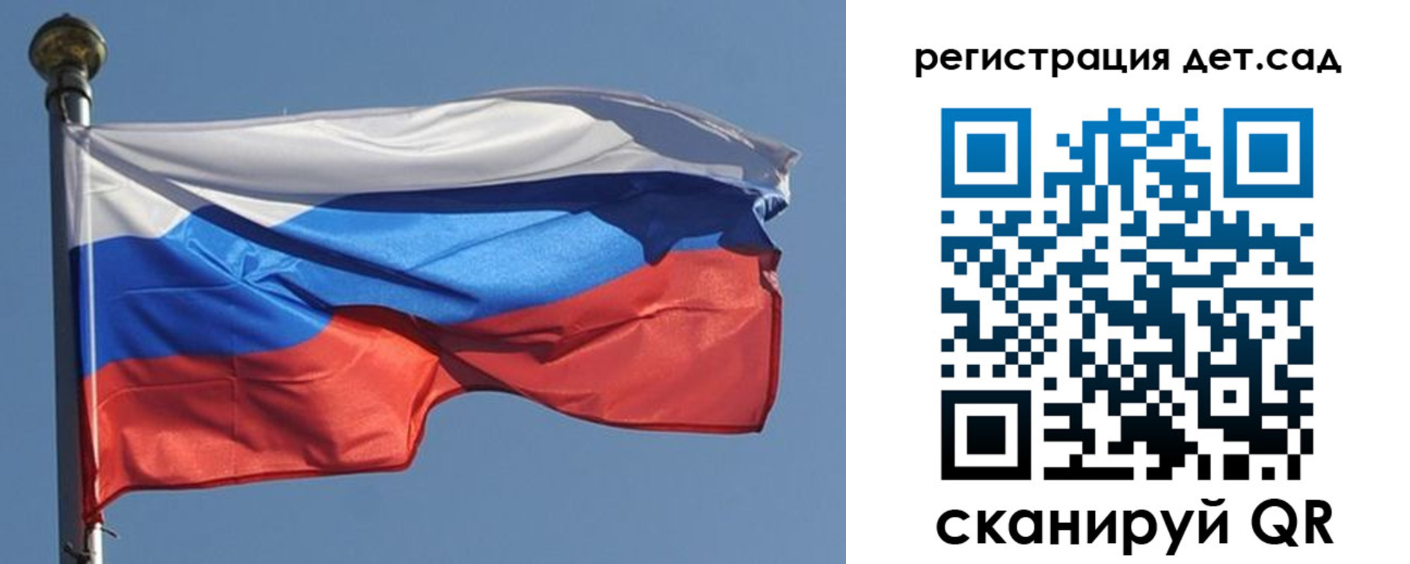 прописка штамп в Белгороде