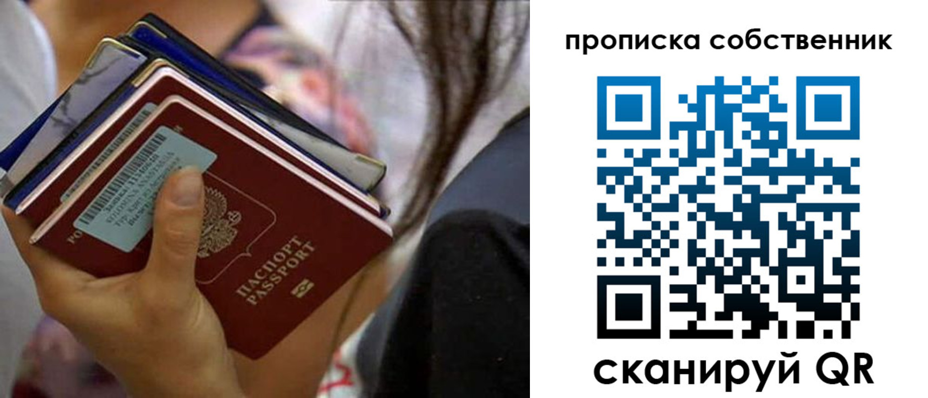 регистрация для дет. сада в Белгороде